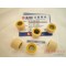 22121M92000A  Sym Transmission Rolls HD-125